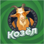 Карточная игра «Козёл». «Козёл» – карточная игра для двух команд по два человека. Каждой команде необходимо набрать взятками как можно больше очков, чтобы не получить штрафных очков.